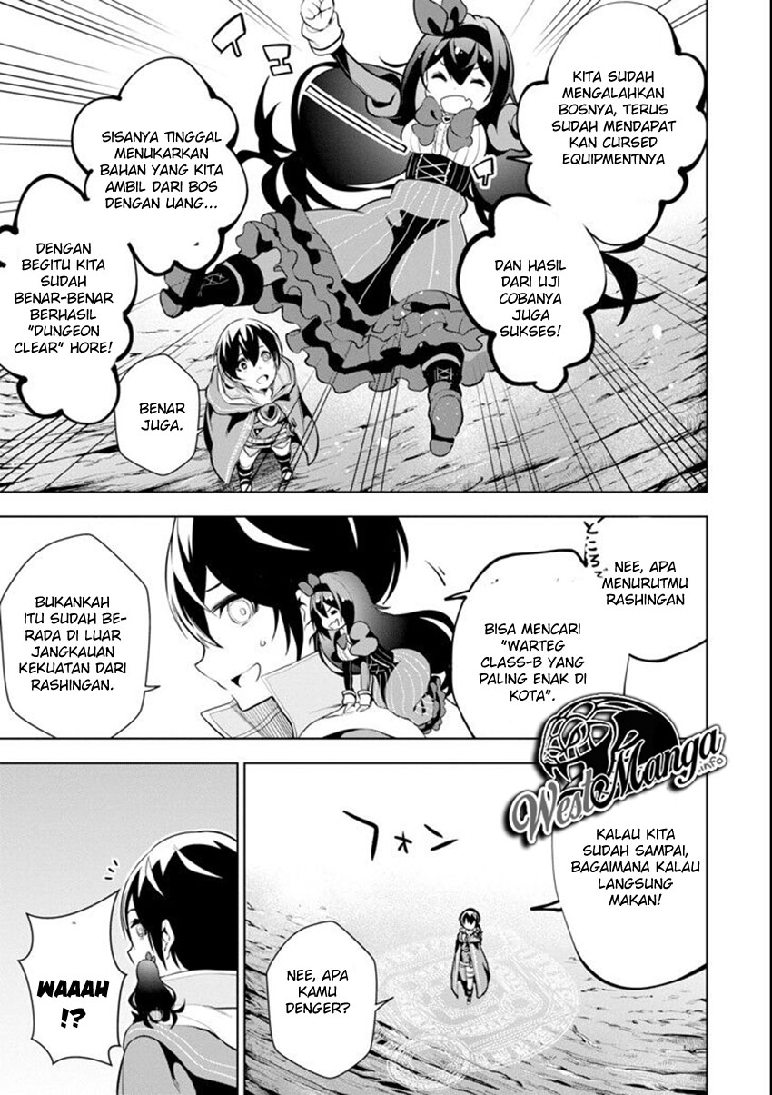 Sobiwaku Zero No Saikyou Kenshi Demo, Noroi No Soubi (kawai) Nara 9999-ko Tsuke-hodai chapter 3